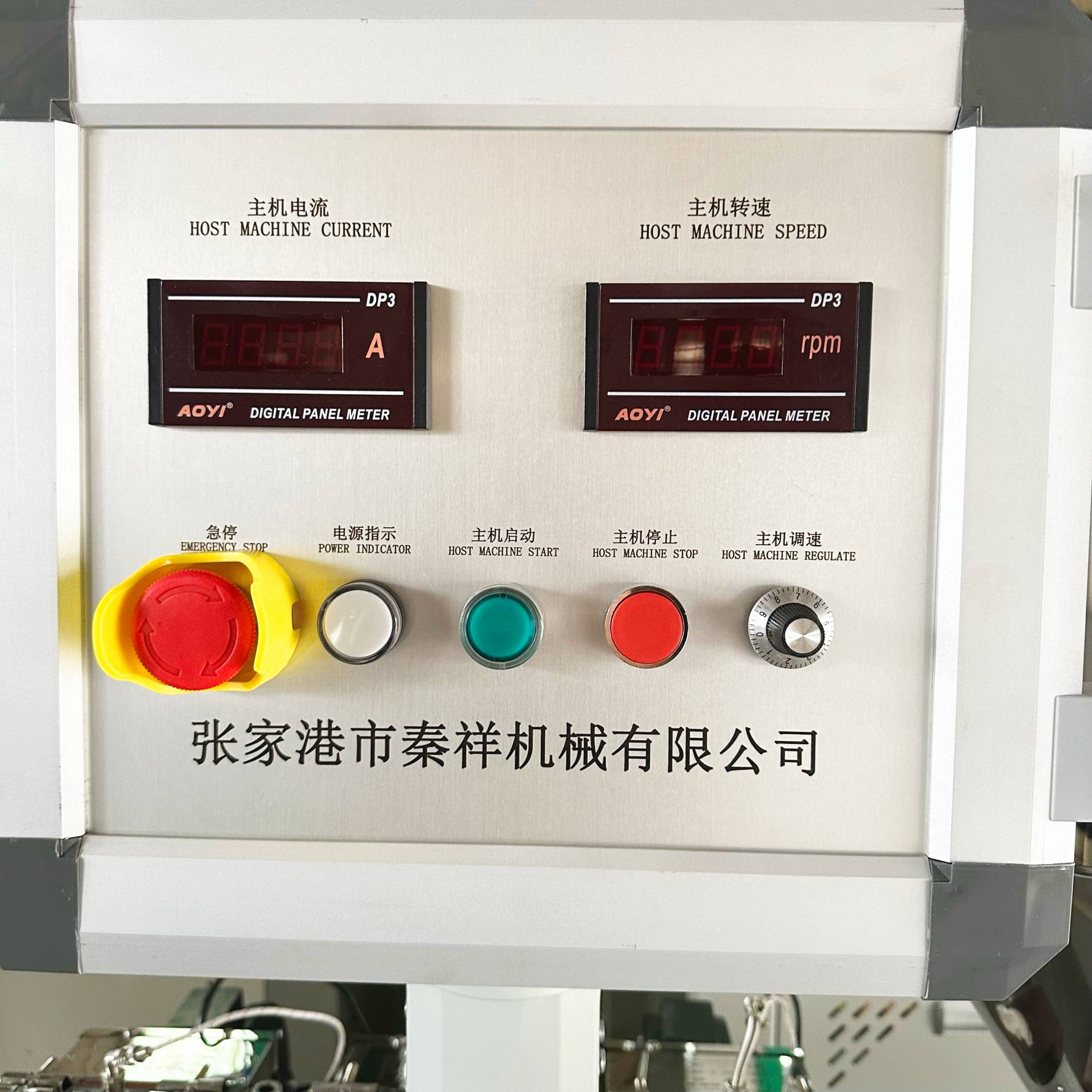 laboratory plastic extruder operation panel