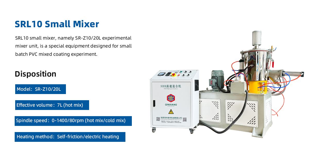 SRL10 small High Speed Mixer Unit introduction