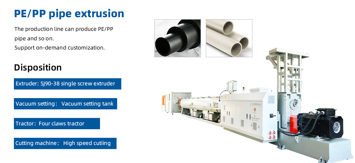 Plastic 315PE drainage water pipe extrusion line introduction