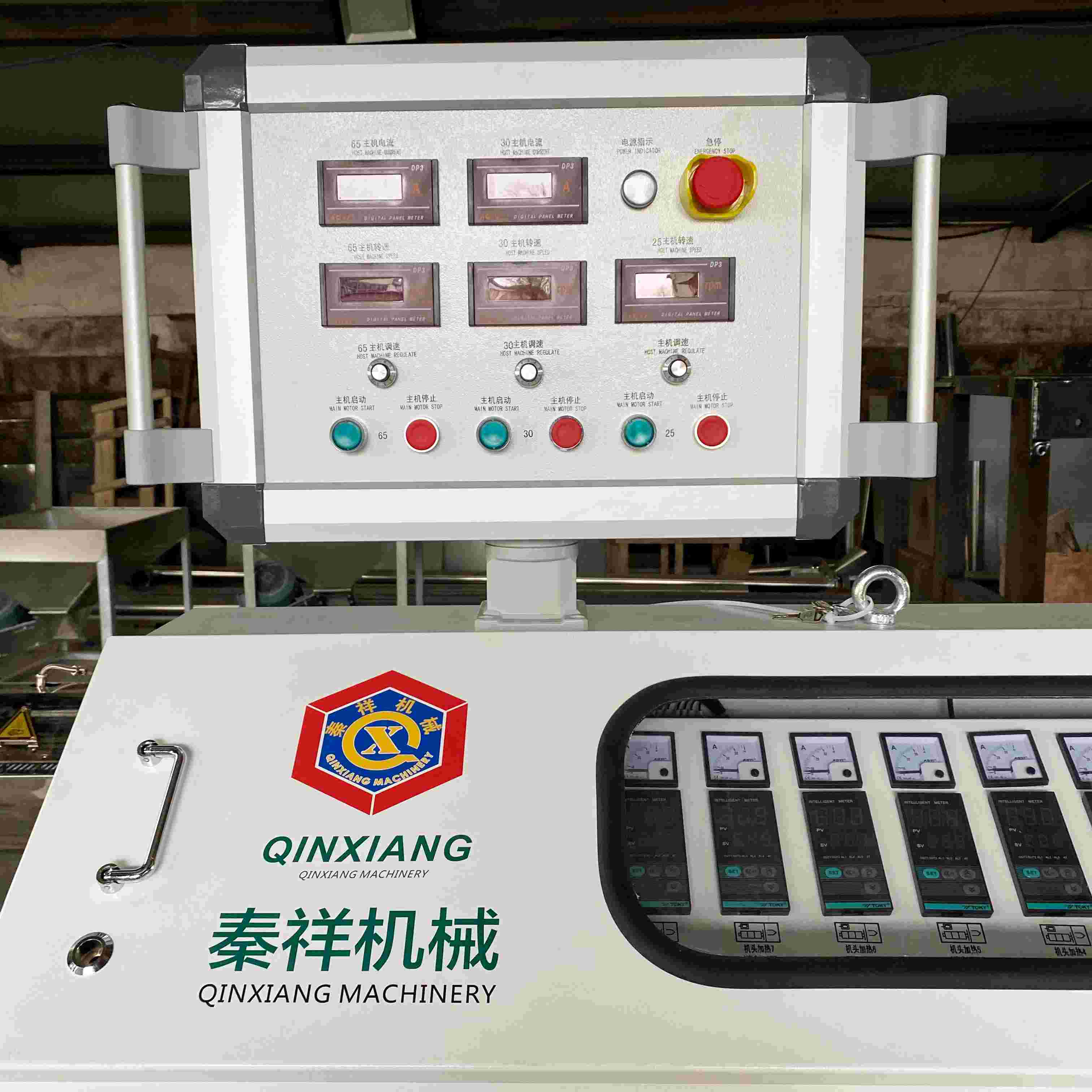 SJ65/38 high-speed and efficient single screw extruder Oscillating cabinet