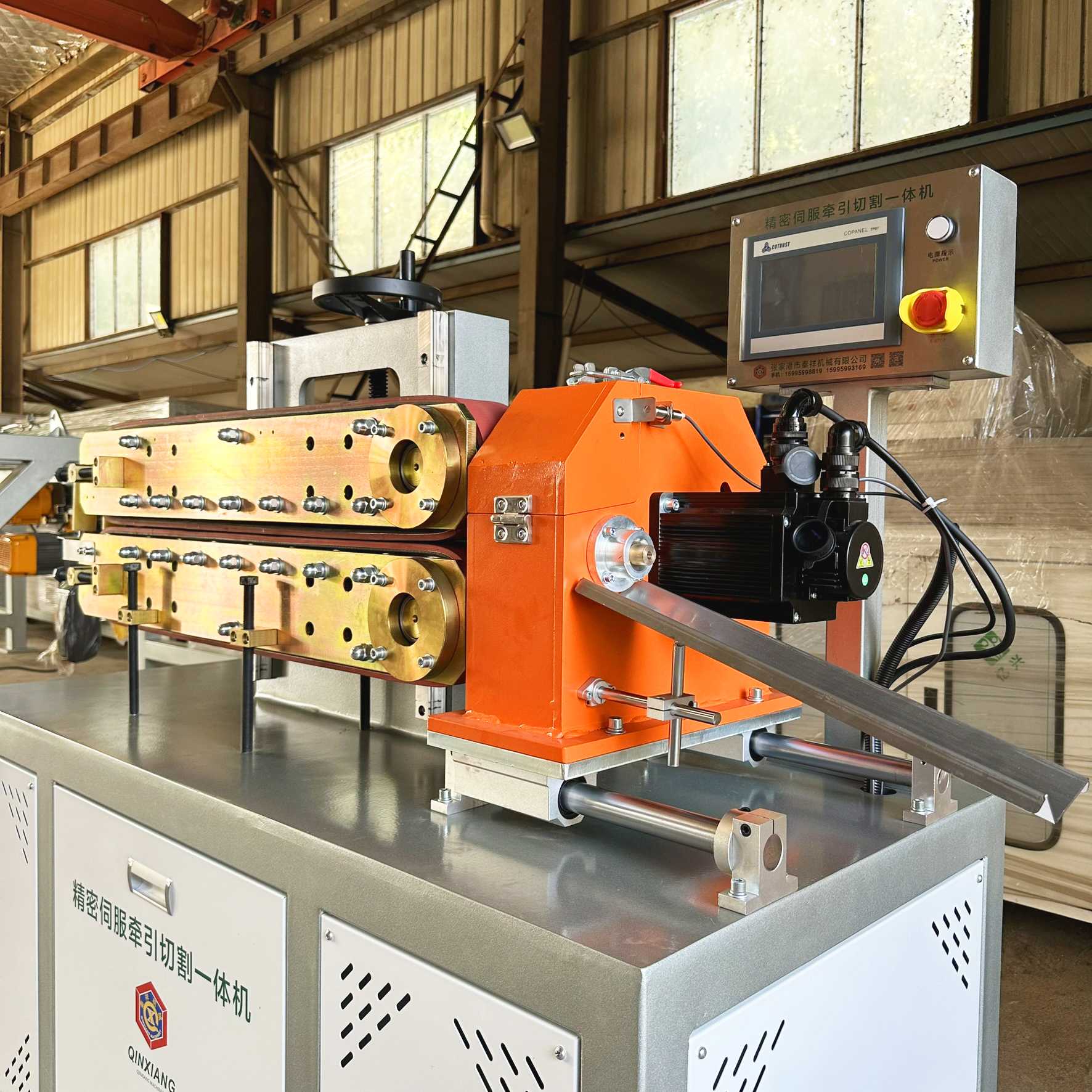 Servo motor haul-off cutter Machine manufacture