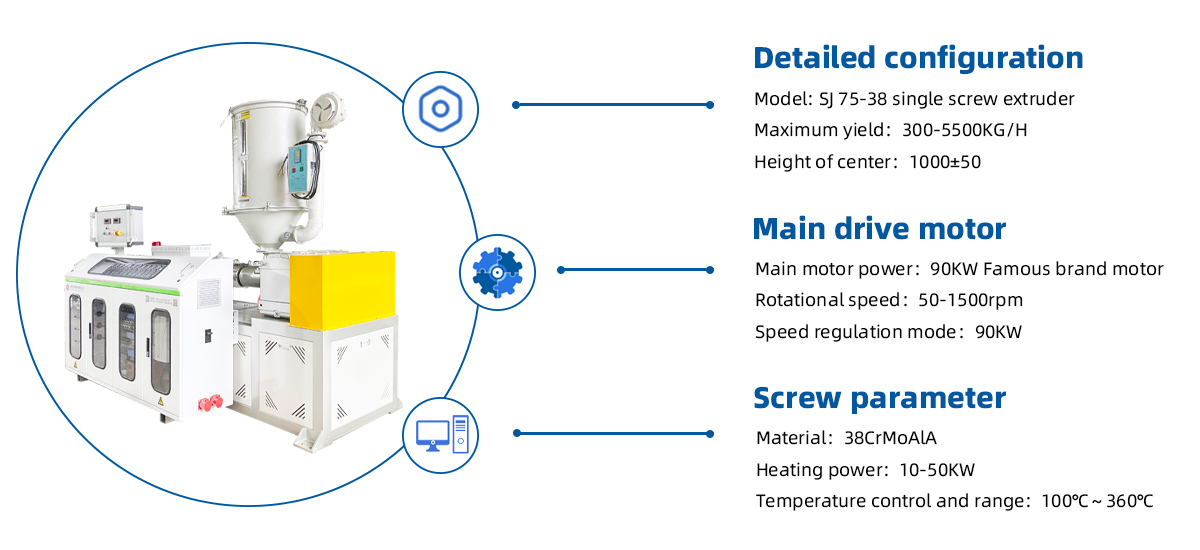 Plastic ABS plate extrusion line main extruder details