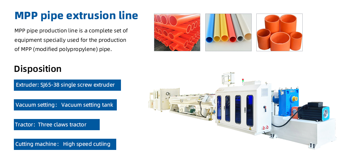 MPP Pipe Extrusion Line introduction