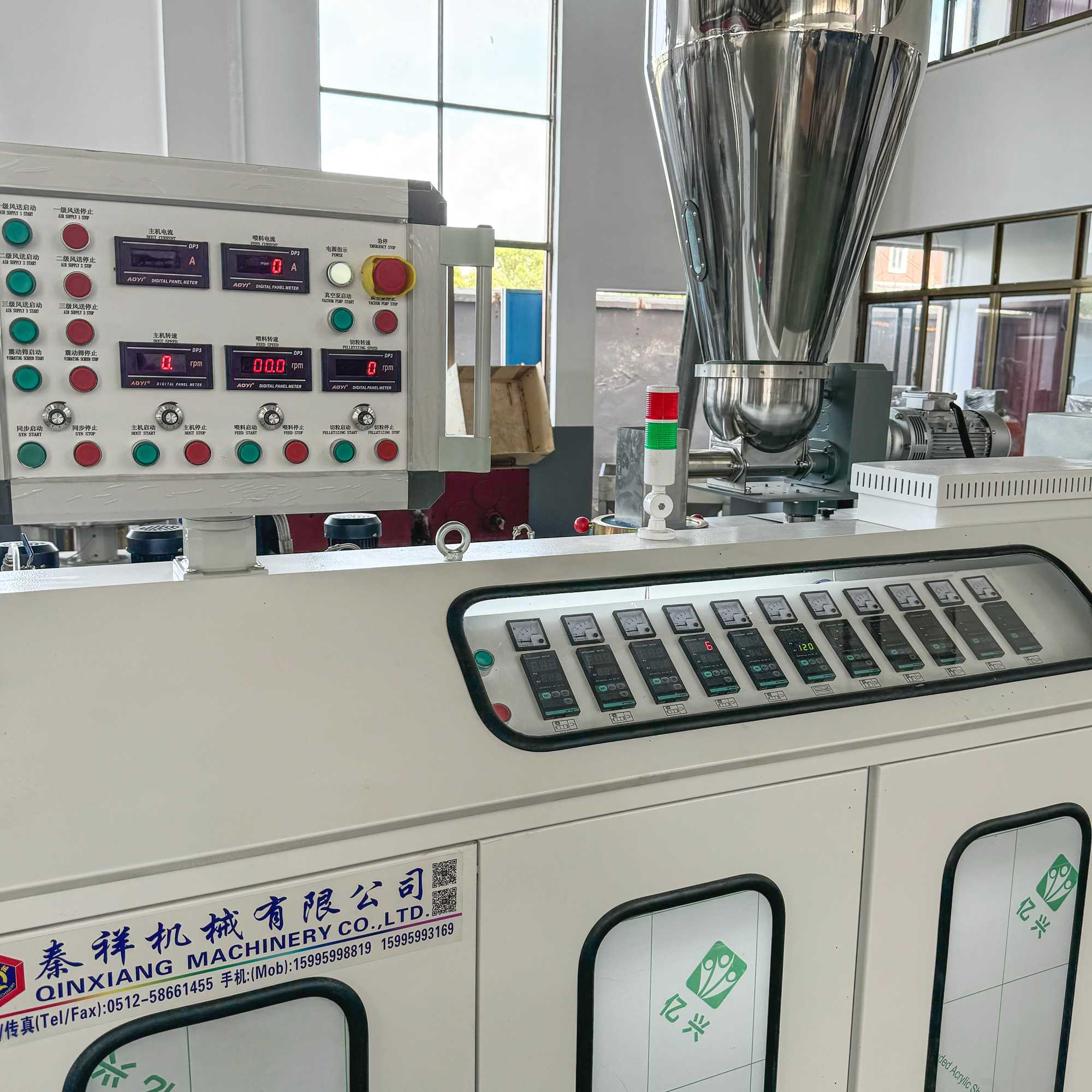 PVC soft transparent pellet granulation production line conical twin screw extruder electrical cabinet