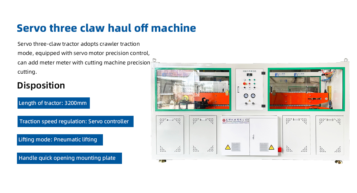 servo 3 claw haul off unit machine introduction