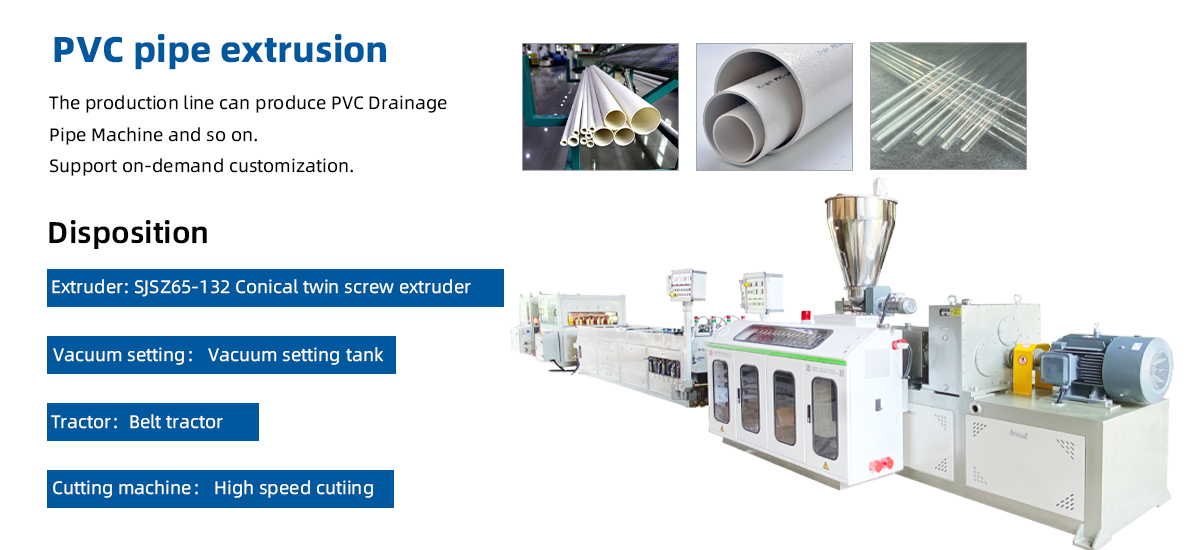 PVC threading pipe extrusion line introduction