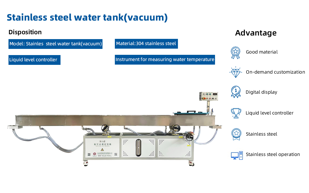 Vacuum Water Cooling Tank introduction