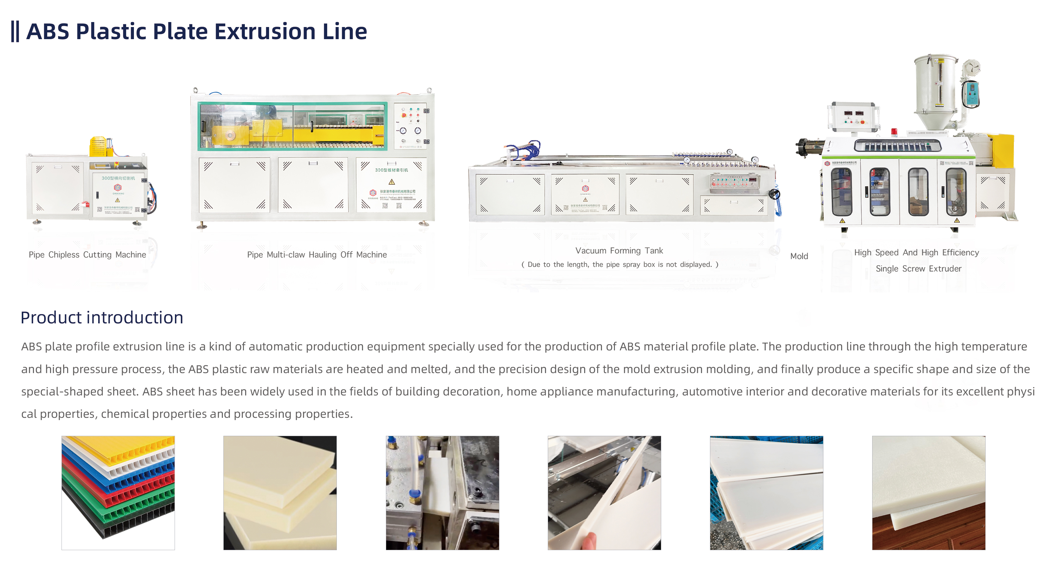 plastic ABS plate extrusion line