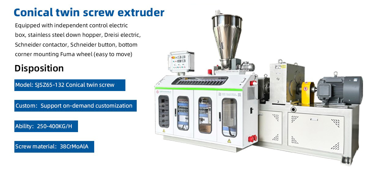 SJSZ65-132 conical twin screw extruder introduction