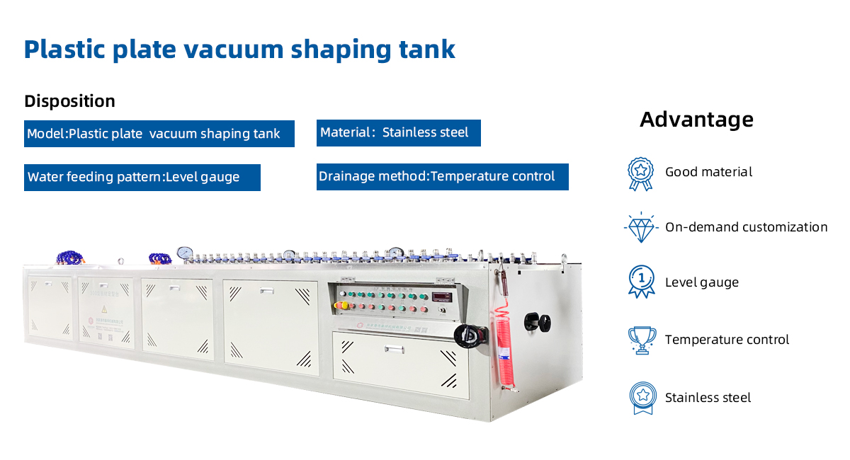 ABS plate vacuum calibration forming tank introduction