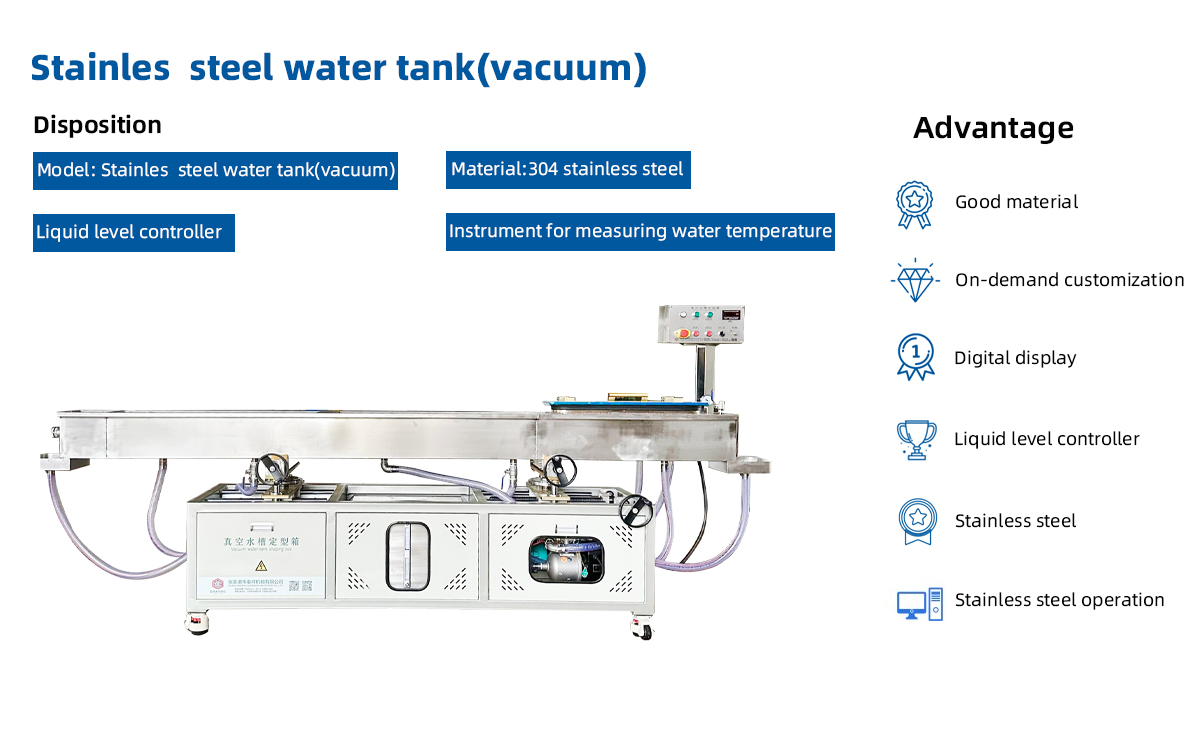 small plastic pipe straw Vacuum Water Cooling Tank introduction