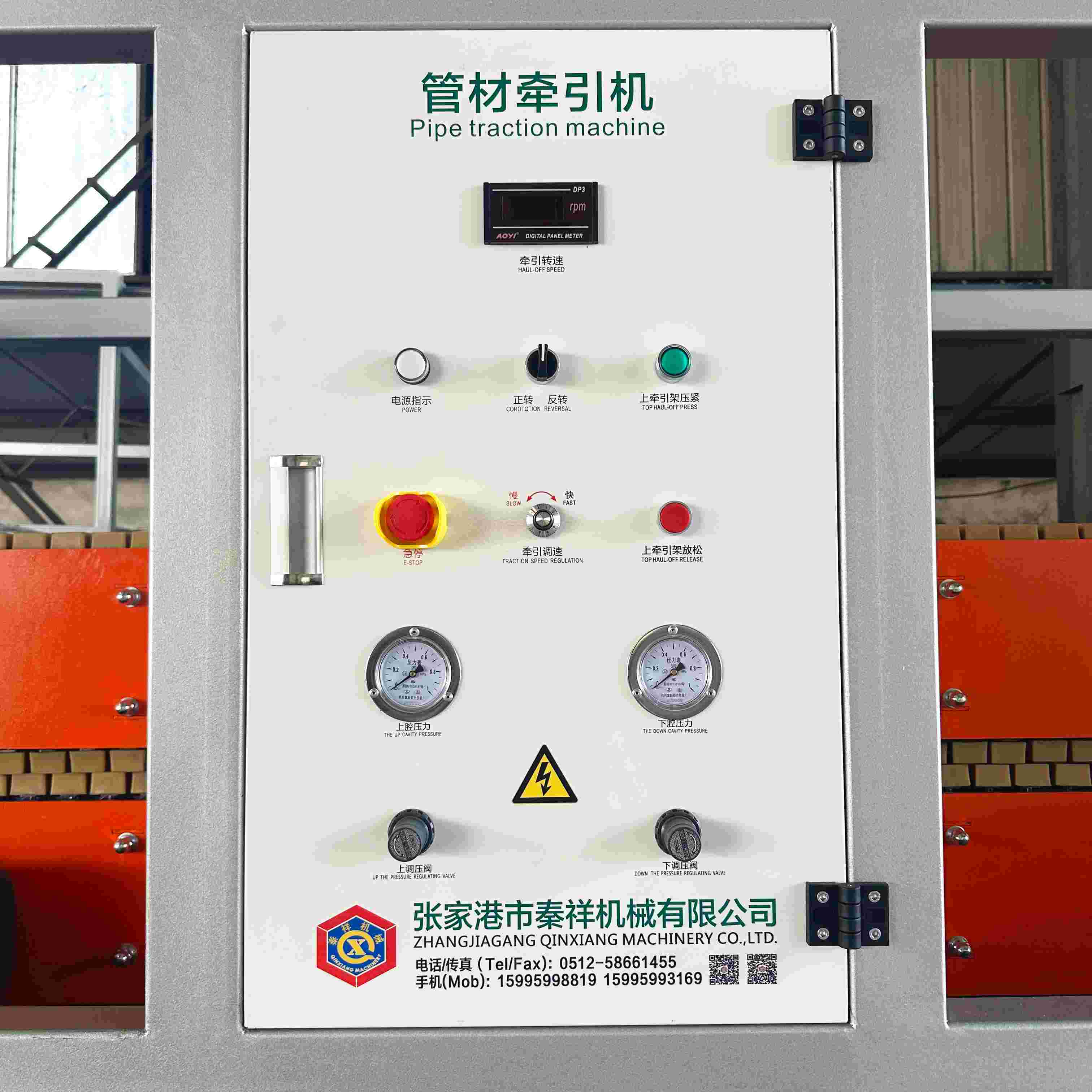 20-110mm plastic profile hauling off machine