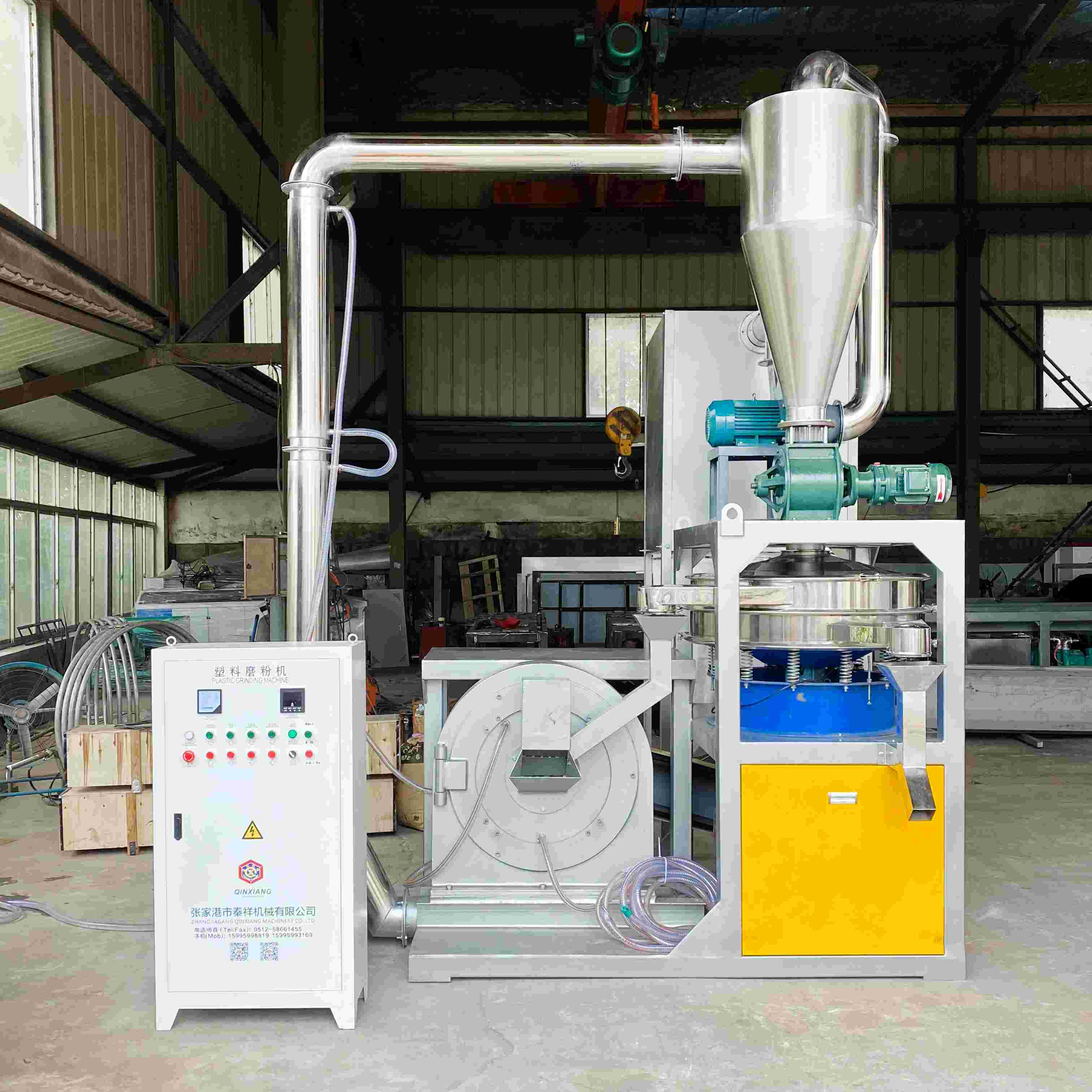 Plastic pulverizer machine high quality