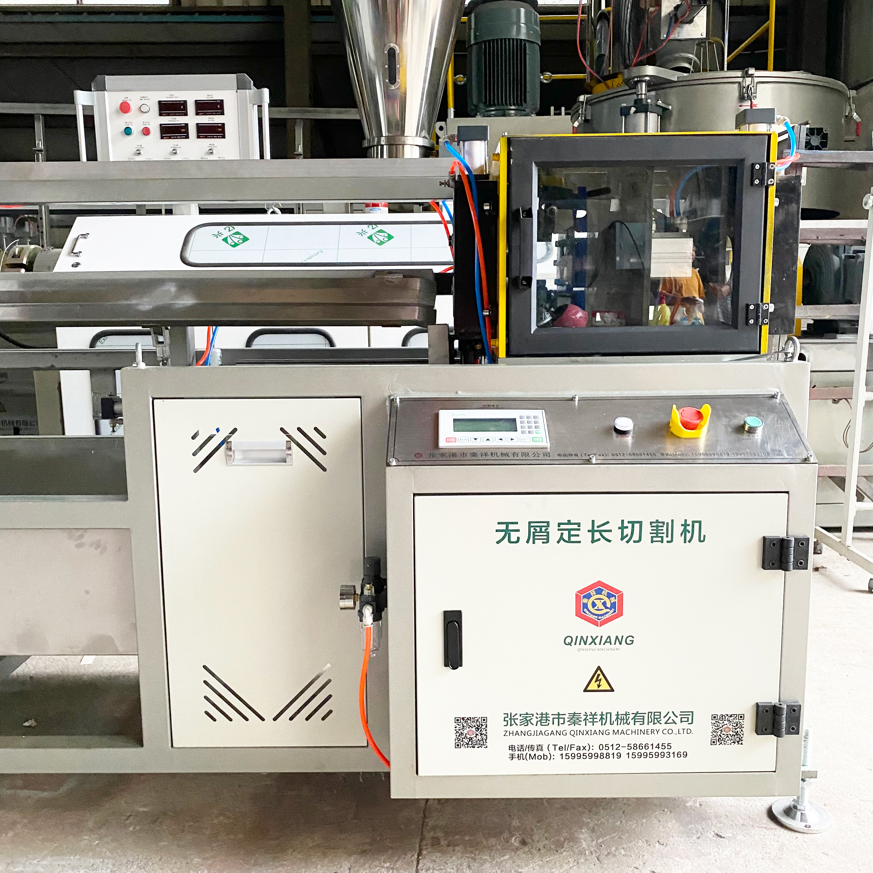 Plastic High-speed Chip-free Fixed Length Cutting Machine