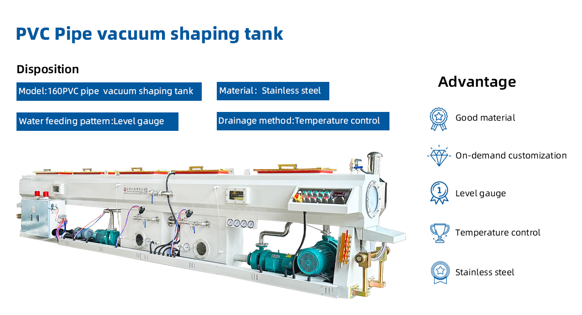 160 PVC pipe Vacuum Calibration Forming Cooling Tank introduction