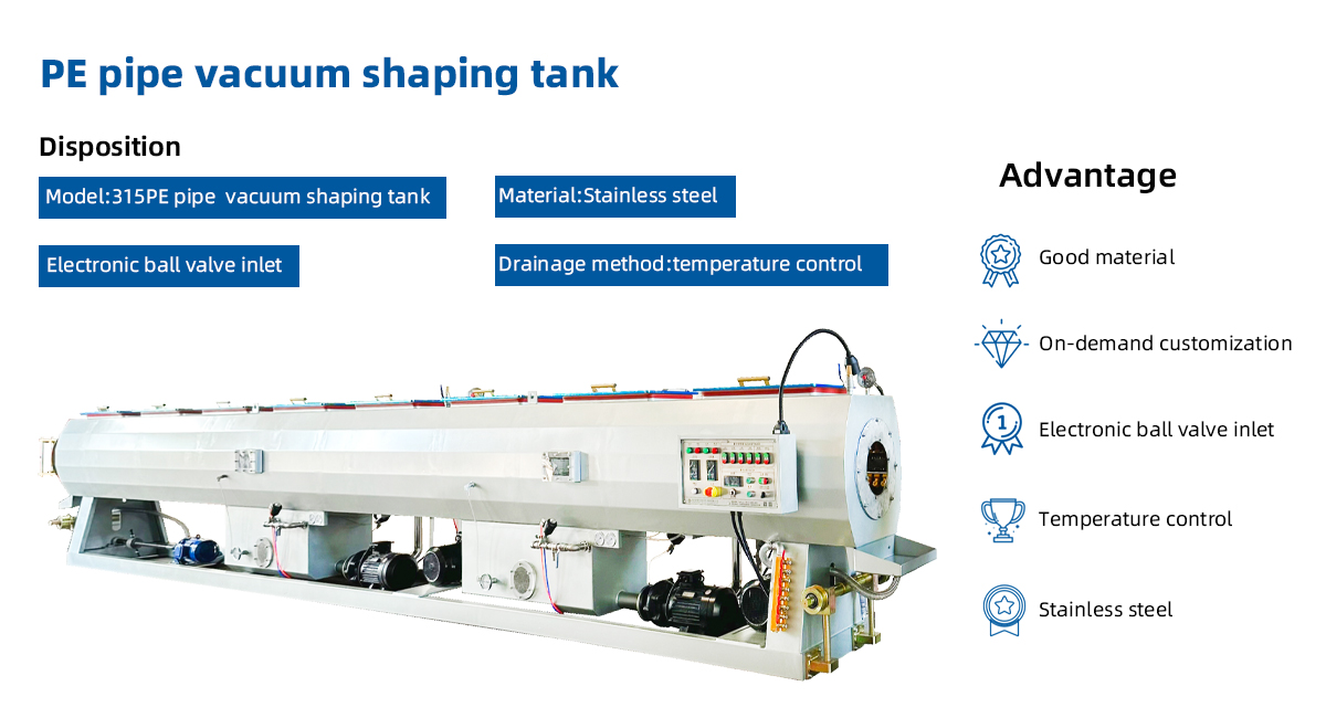  110-315PE Pipe Vacuum Forming Calibration Tank introduction