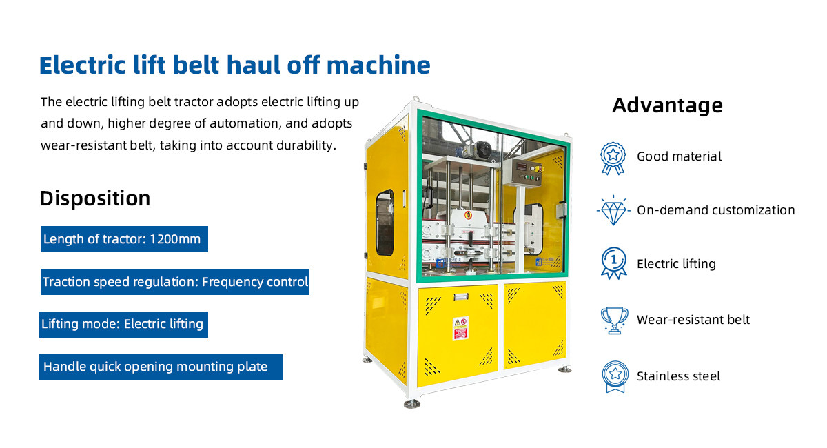 Electric lift Belt haul off unit Machine introduction