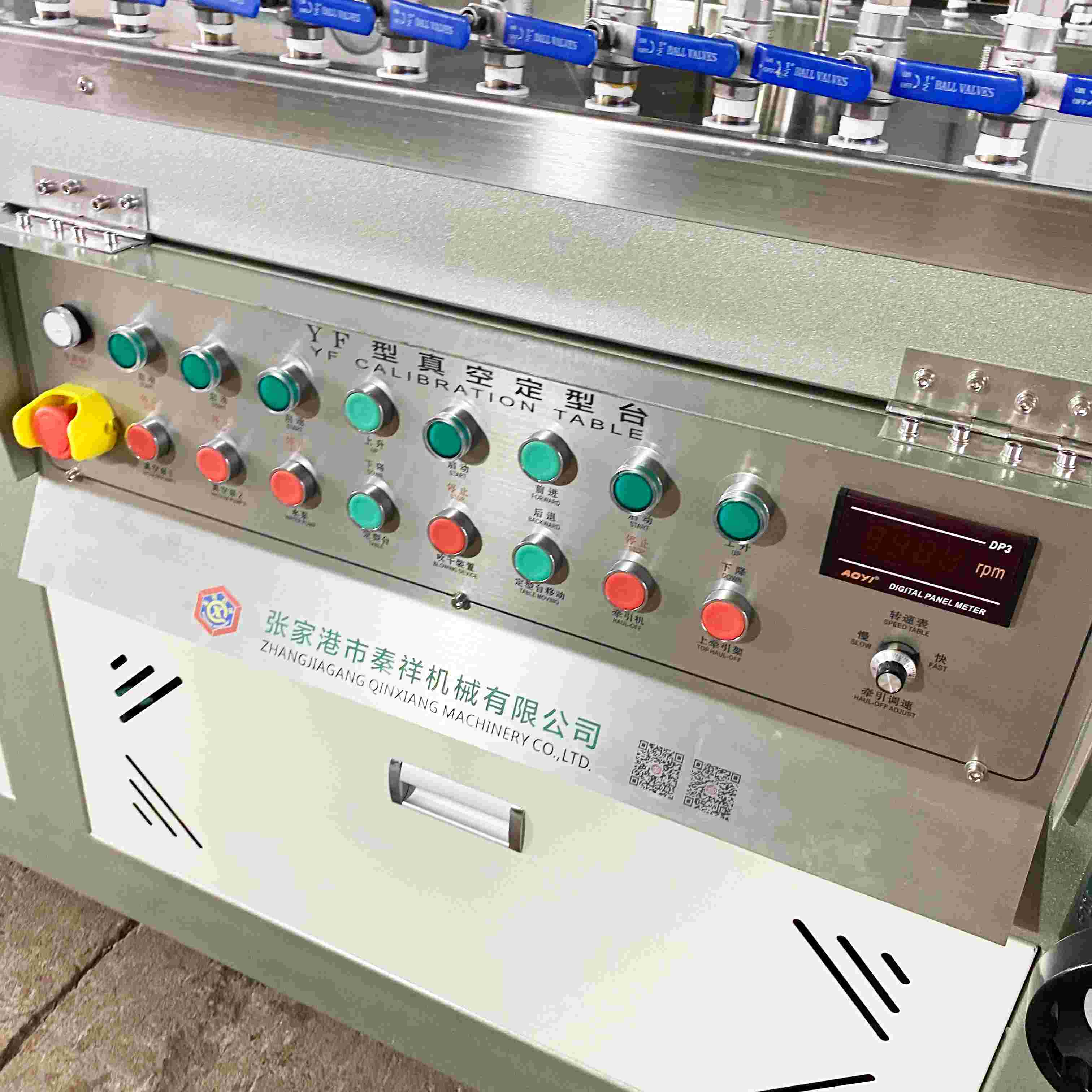 ABS plate vacuum calibration forming tank manufacturing