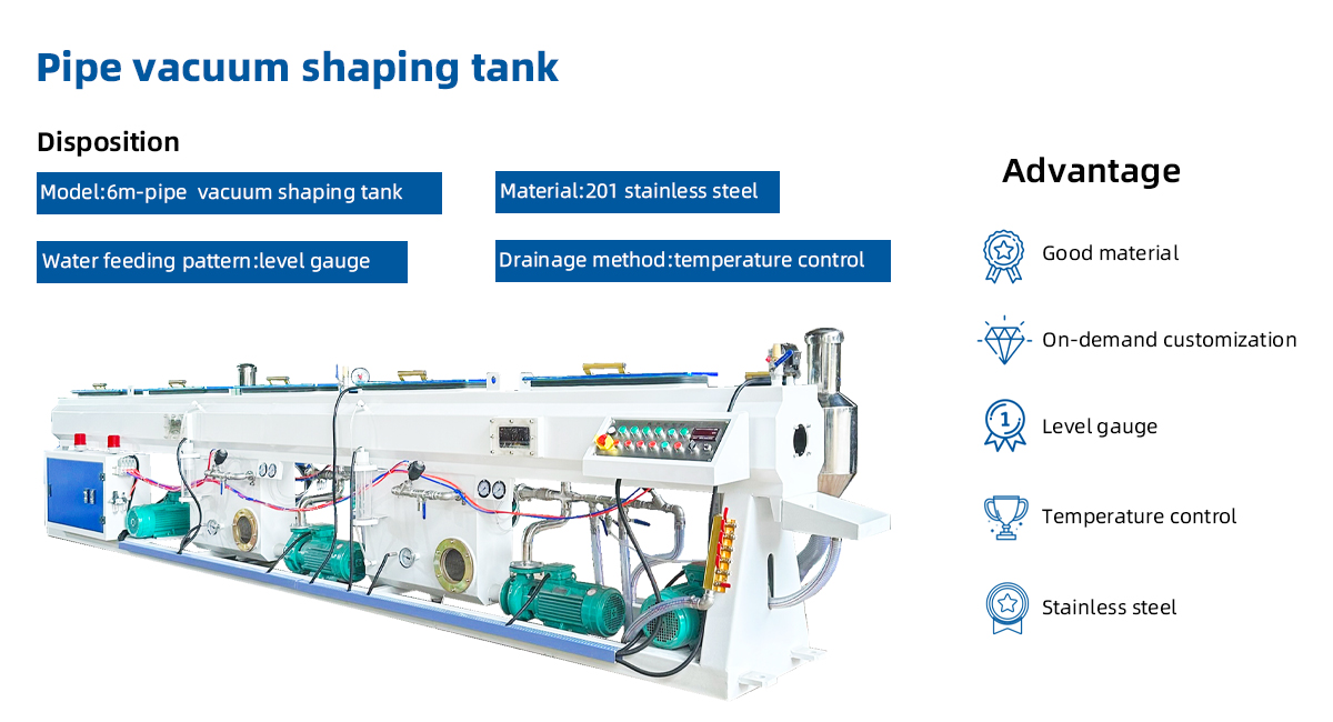 20-63/110 PVC HDPE PPR Pipe Vacuum Forming Sizing Tank introduction