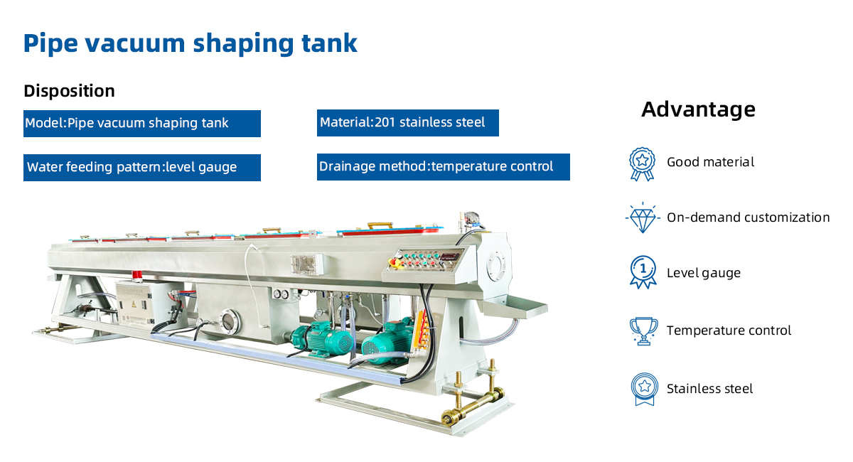 Plastic PVC PE PPR MPP Pipe Vacuum calibration forming tank introduction