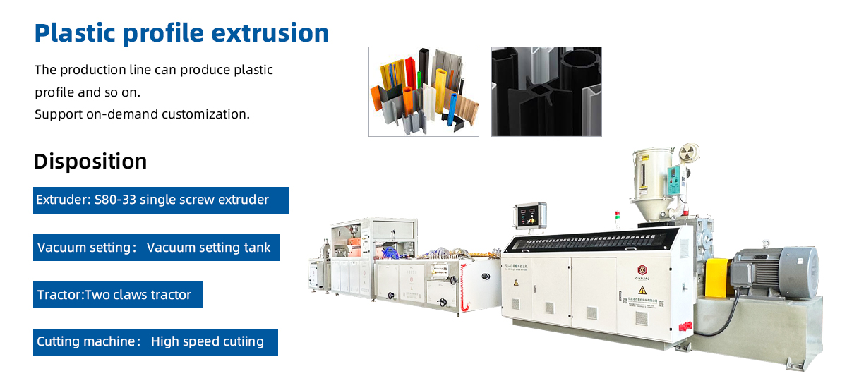 Plastic profile extrusion line introduction