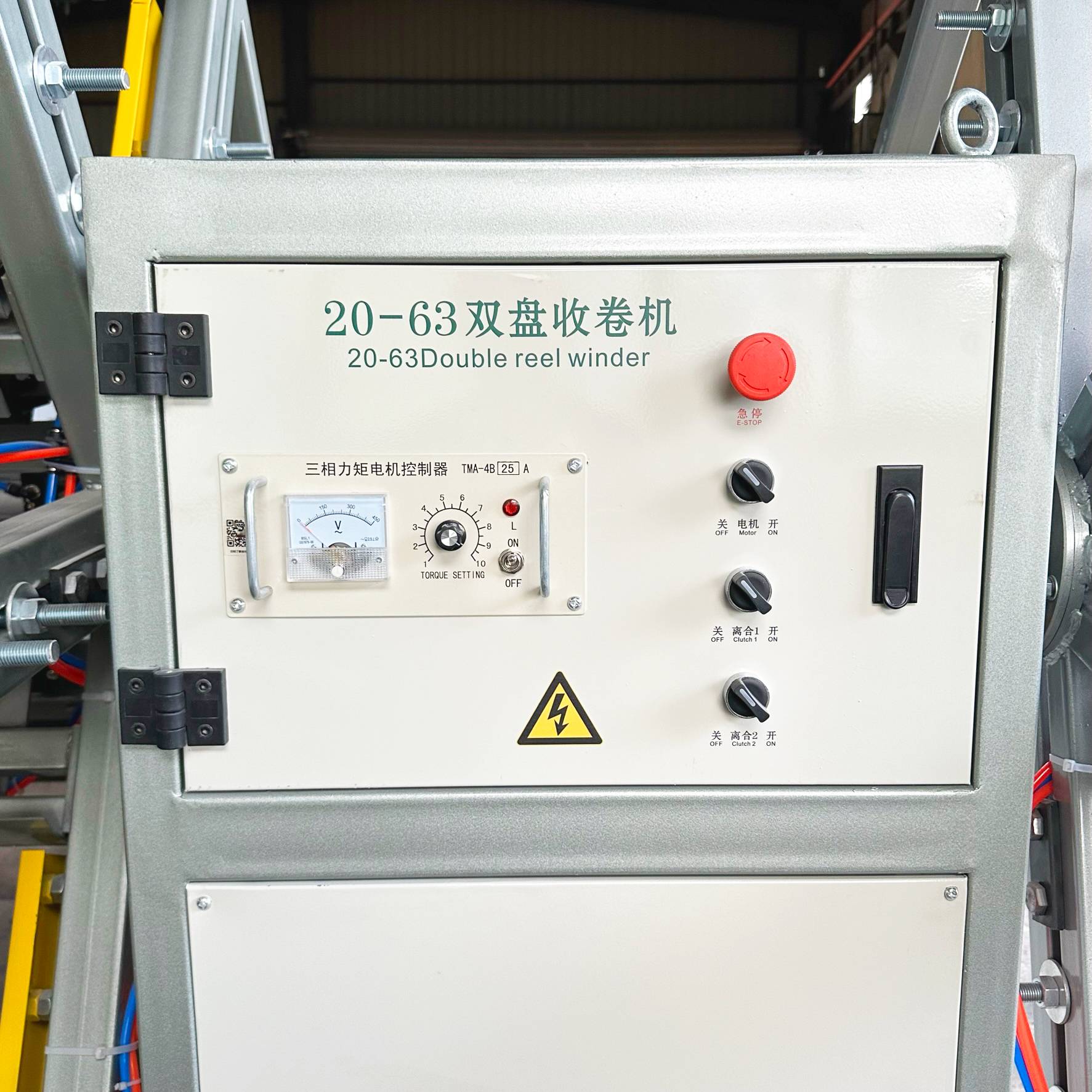 20-110PE pipe winding machine operation panel