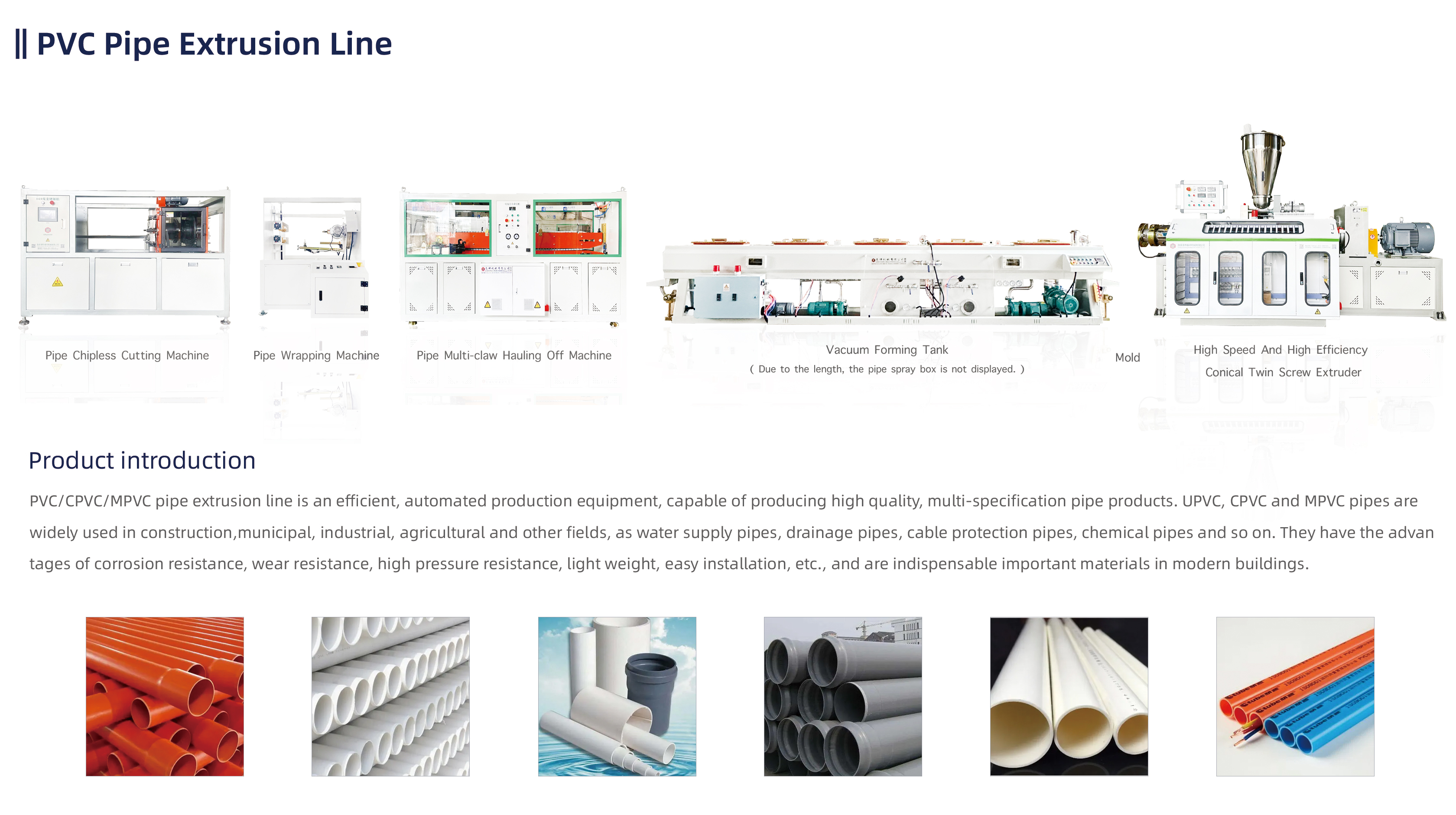 plastic PVC pipe extrusion line