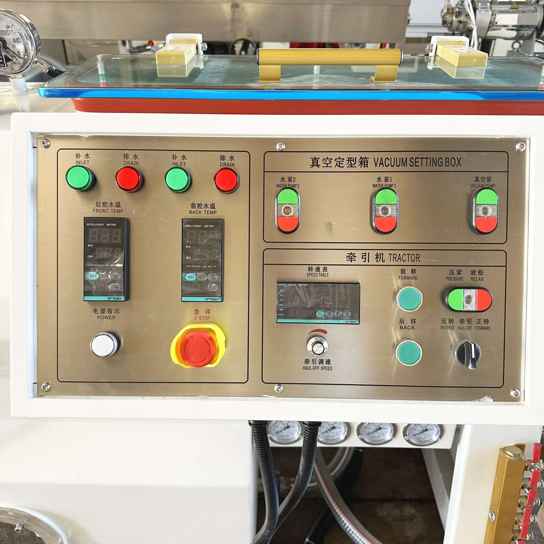 20-110 pipe vacuum calibration forming tank operation panel