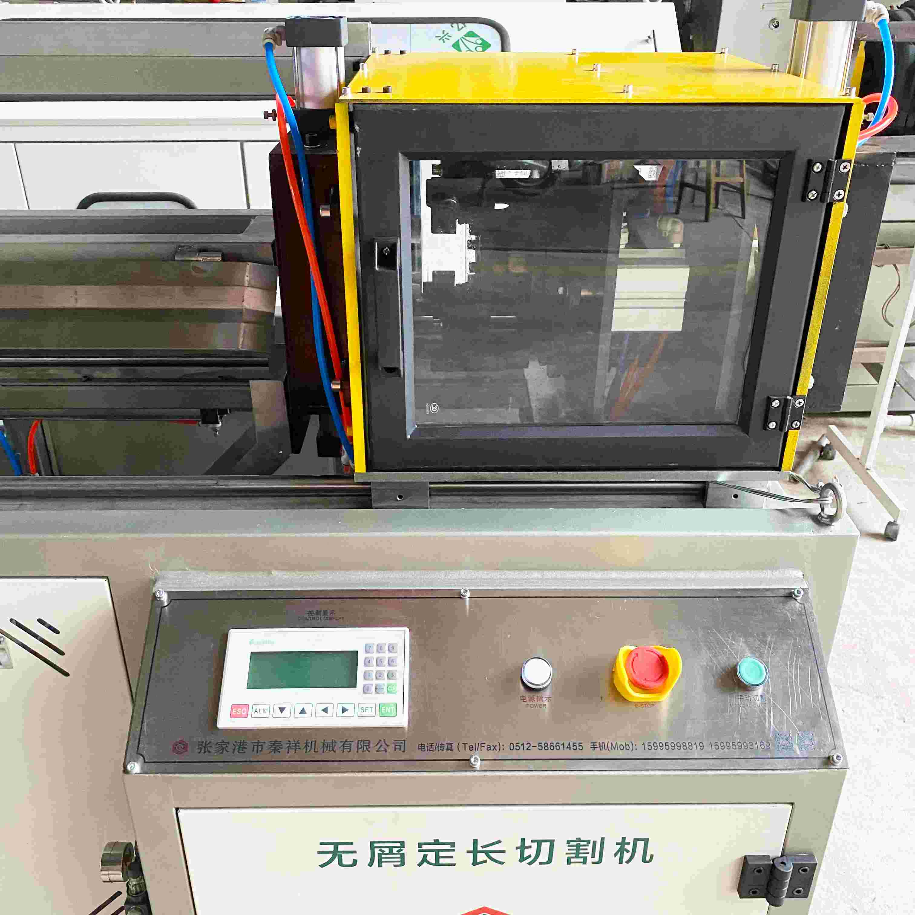 Plastic pipe fixed length cutting machine operation panel