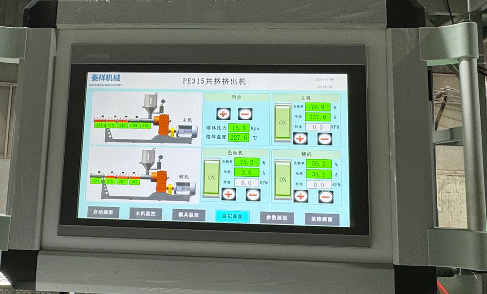 PLC Program Control