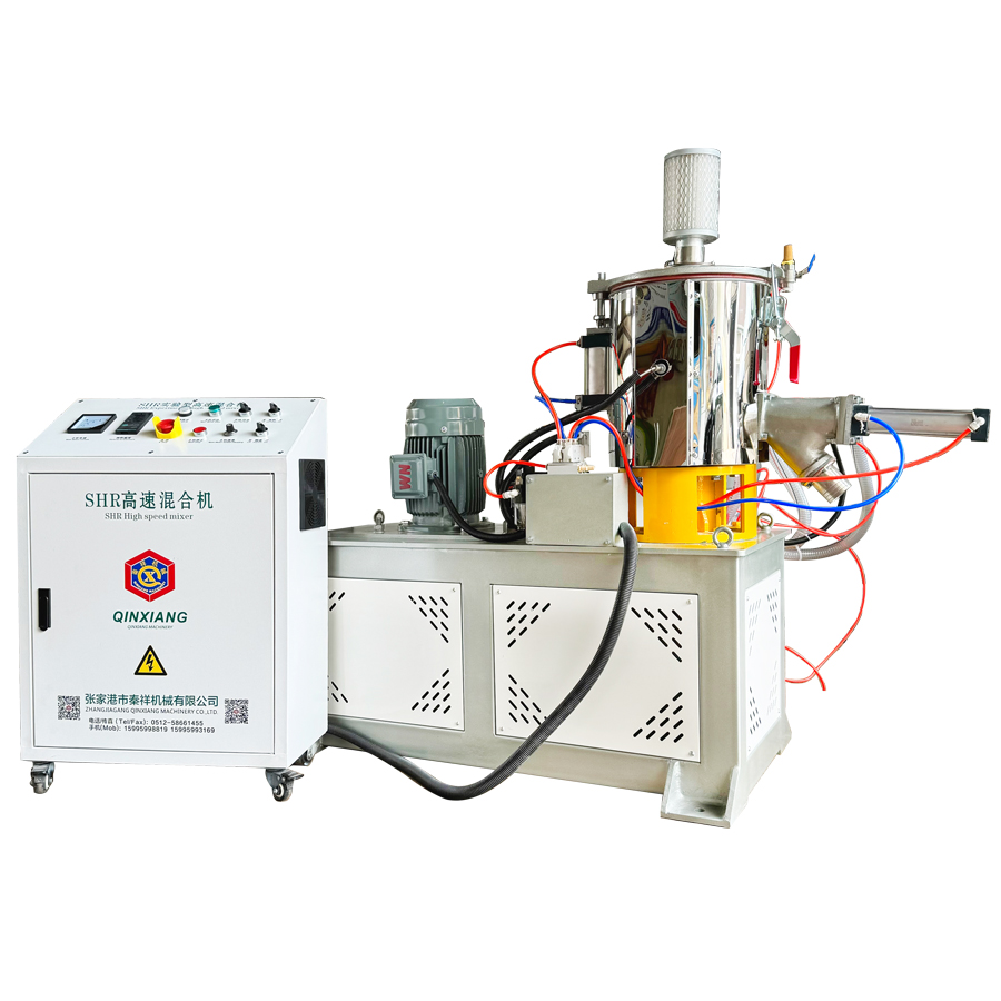 SR-Z10/20L experimental high speed mixer unit for PVC powder