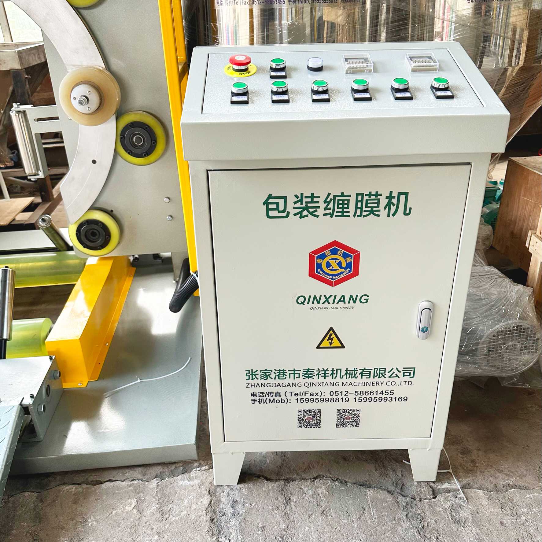 Plastic pipe wrapping machine operation panel