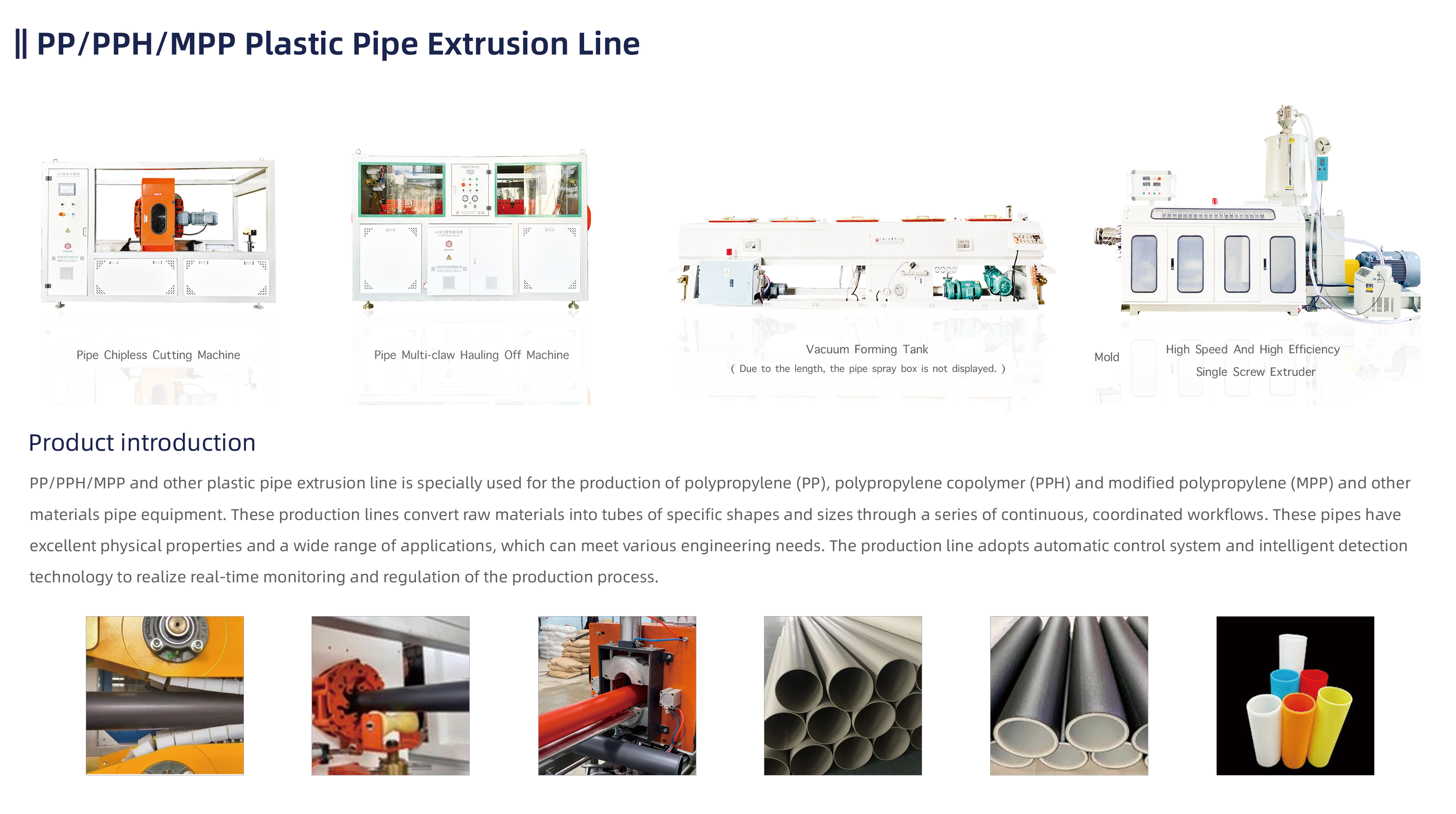 plastic PP/PPH/MPP pipe extrusion line