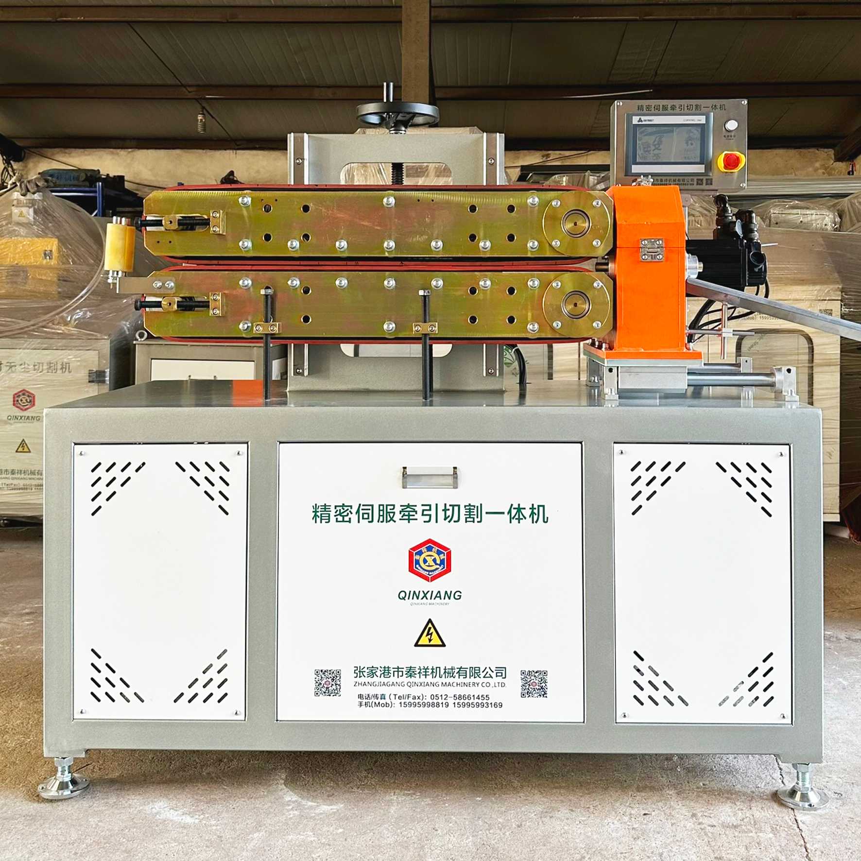 Servo motor haul-off cutter Machine china