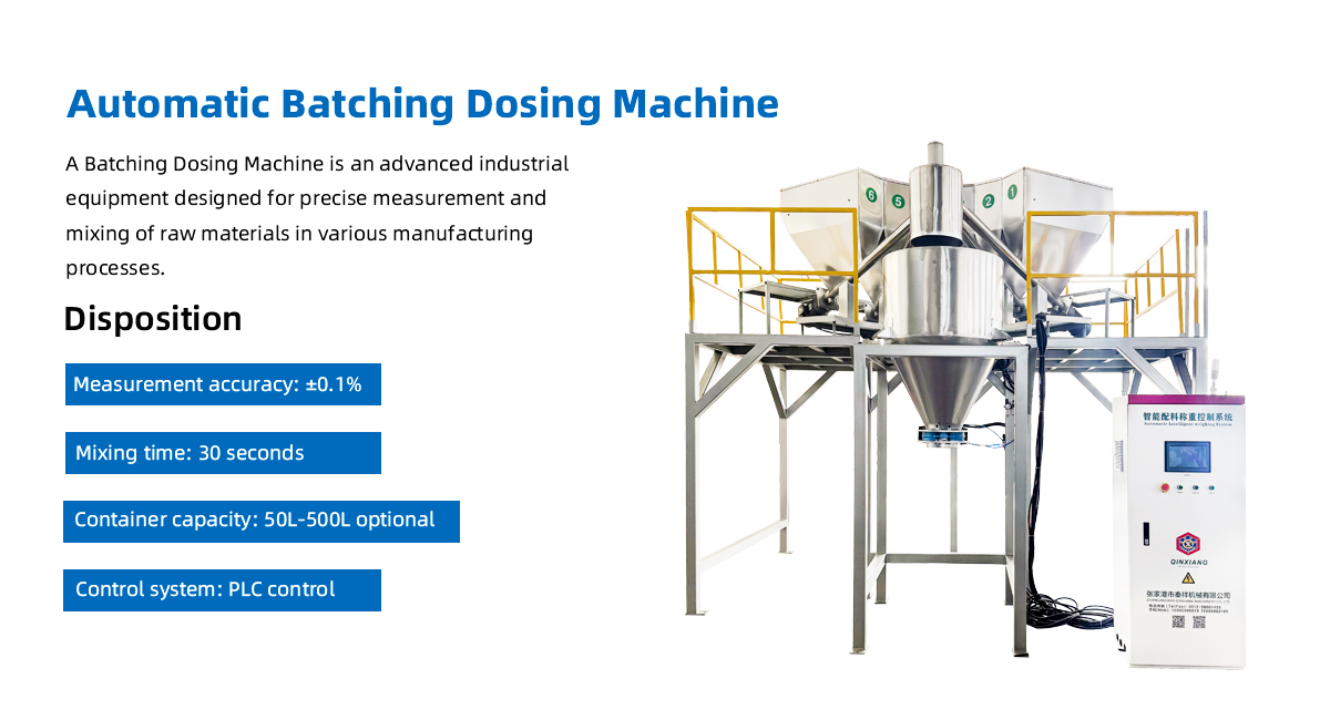 Batching Dosing Machine introduction