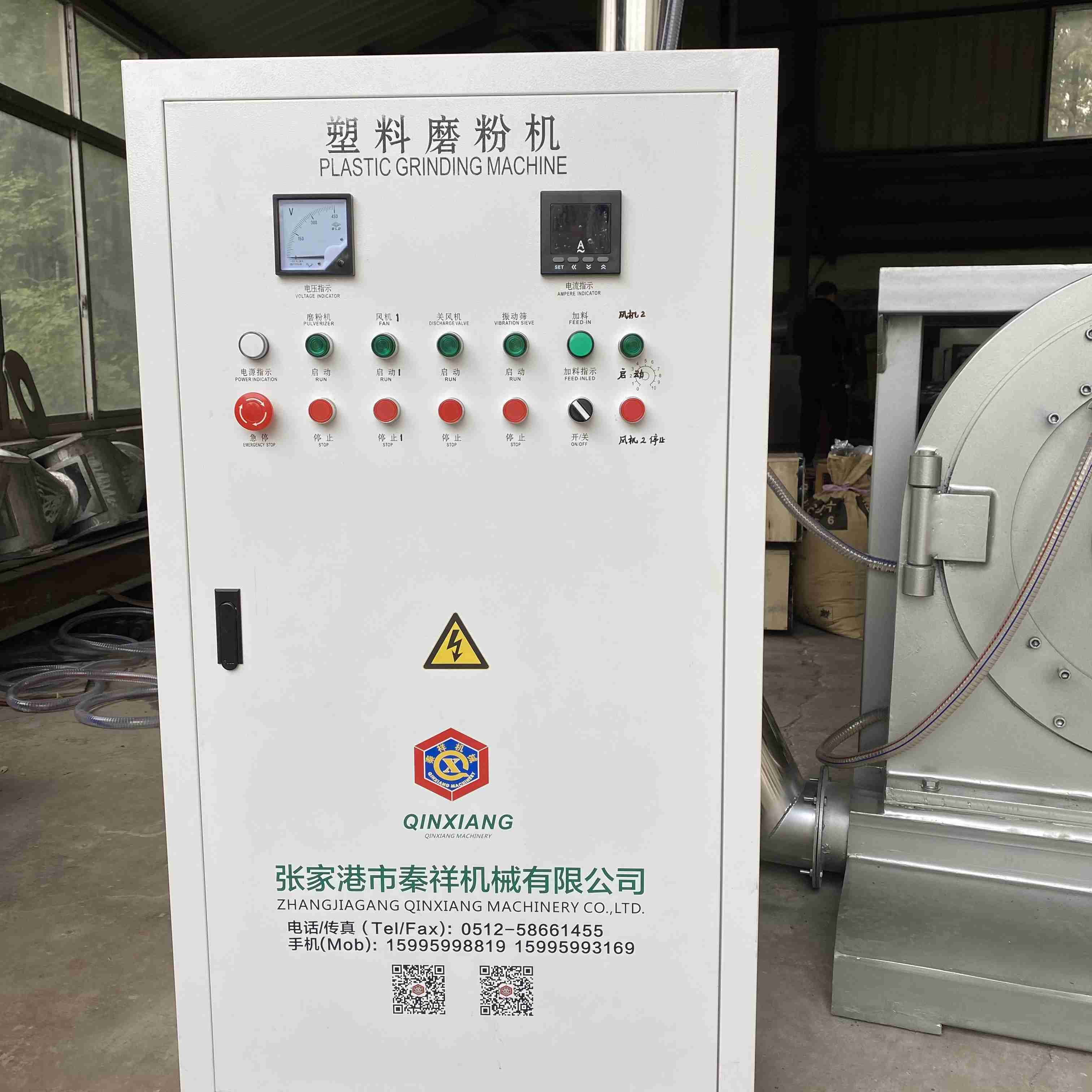 Plastic pulverizer machine electrical box