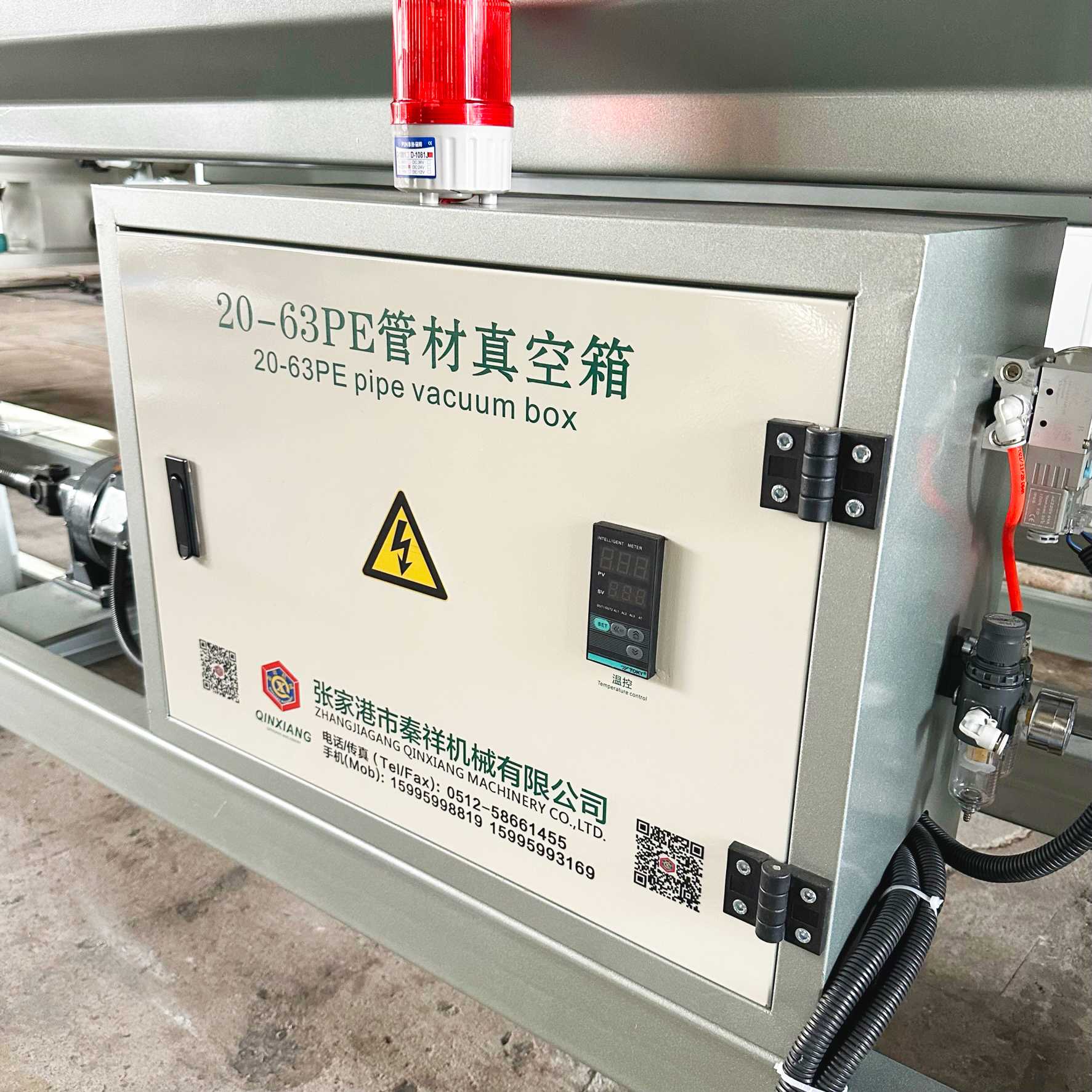 Plastic PVC PE PPR MPP Pipe Vacuum calibration forming tank electrical cabinet