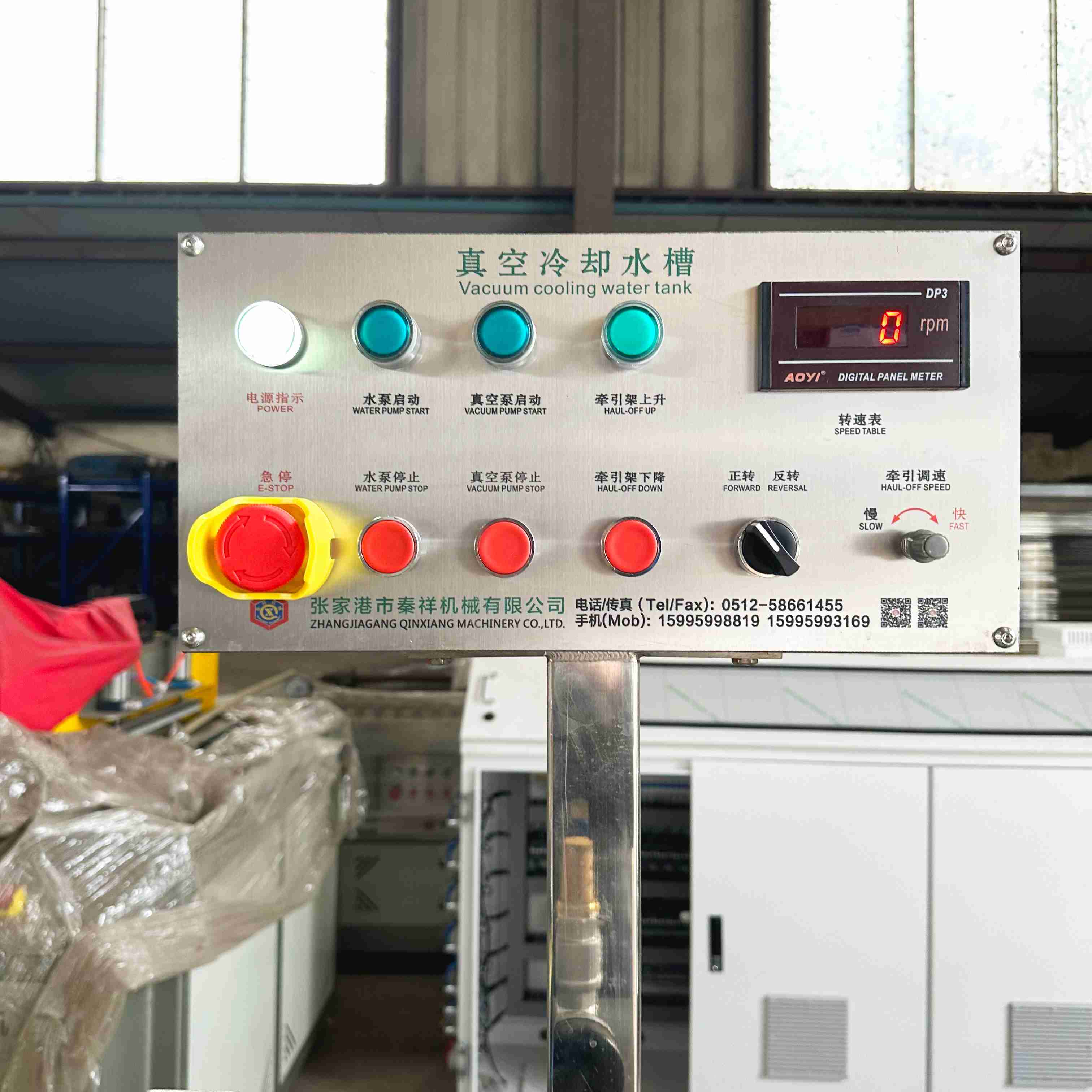 Plastic TPE/PE Filling Pillow Core Extrusion Line vacuum calibration tank operation